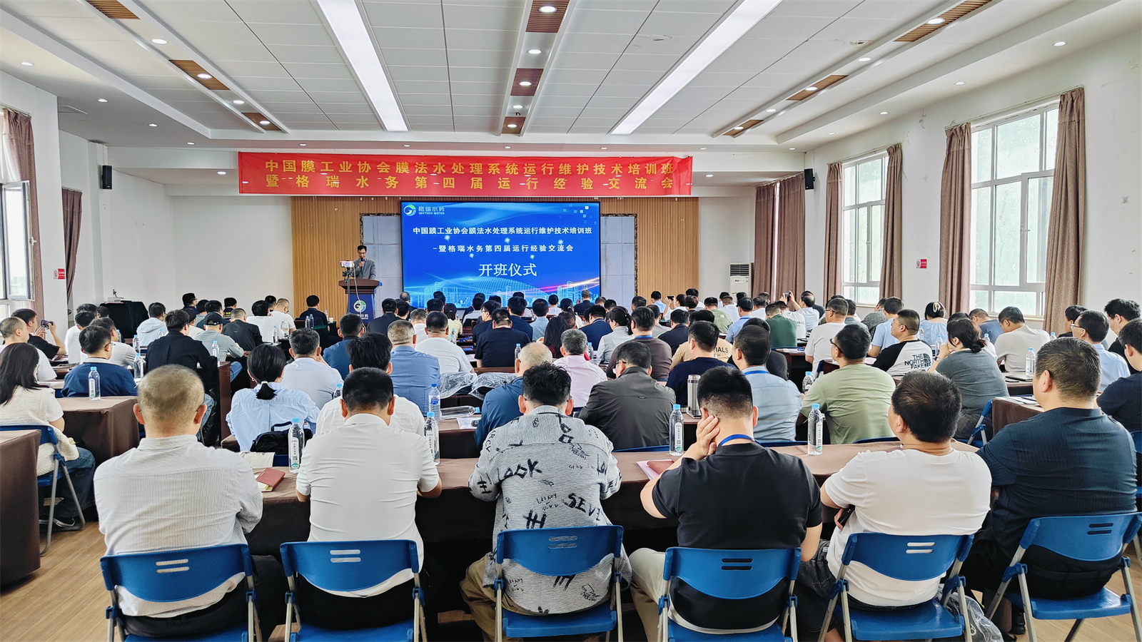 第四屆水處理運(yùn)行經(jīng)驗(yàn)交流盛會(huì)圓滿收官：聚智同行，共赴綠色水務(wù)新征程