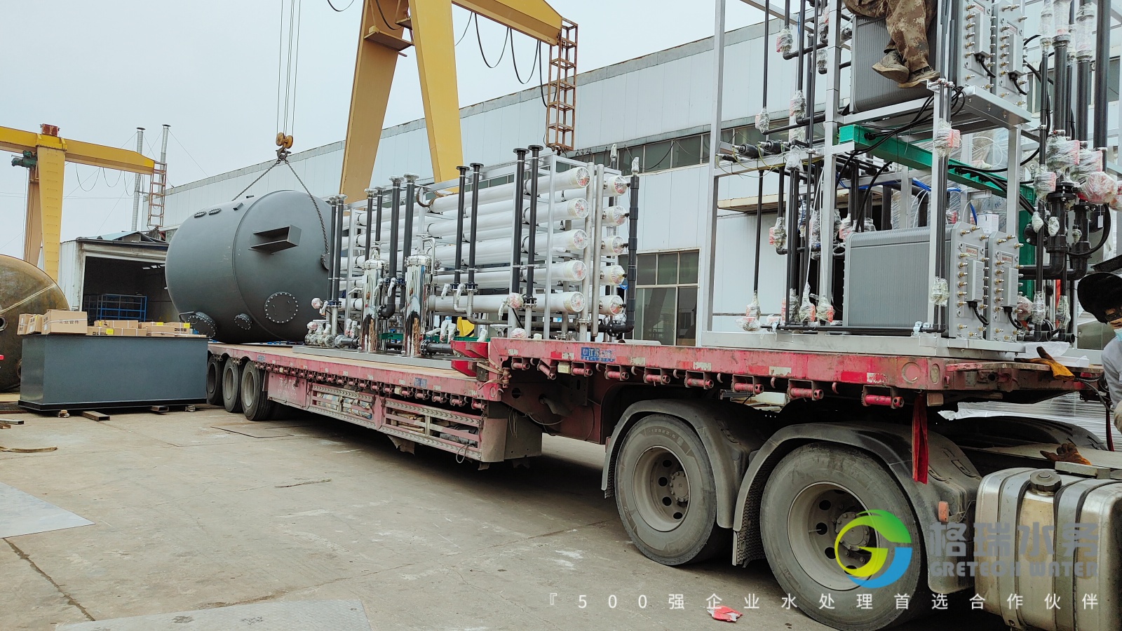 品牌實(shí)力護(hù)航，助力江蘇鋼鐵企業(yè)余熱發(fā)電項(xiàng)目-大型除鹽水系統(tǒng)發(fā)貨